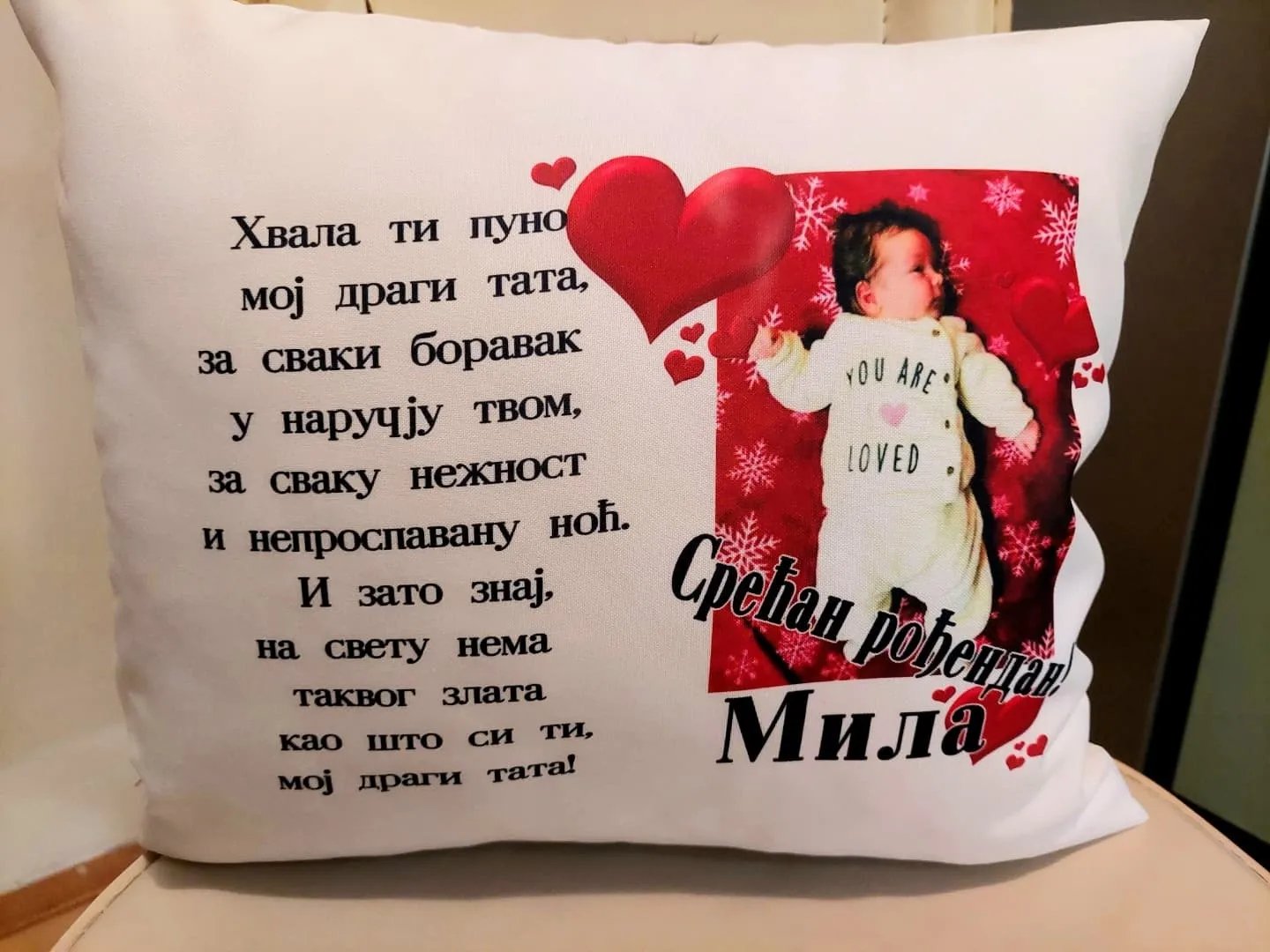 Ukrasni jastuci sa natpisom/Jastuci sa stampom po zelji/IMG-23d26be013cd53f446cf58ca3c23fcec-V.jpg